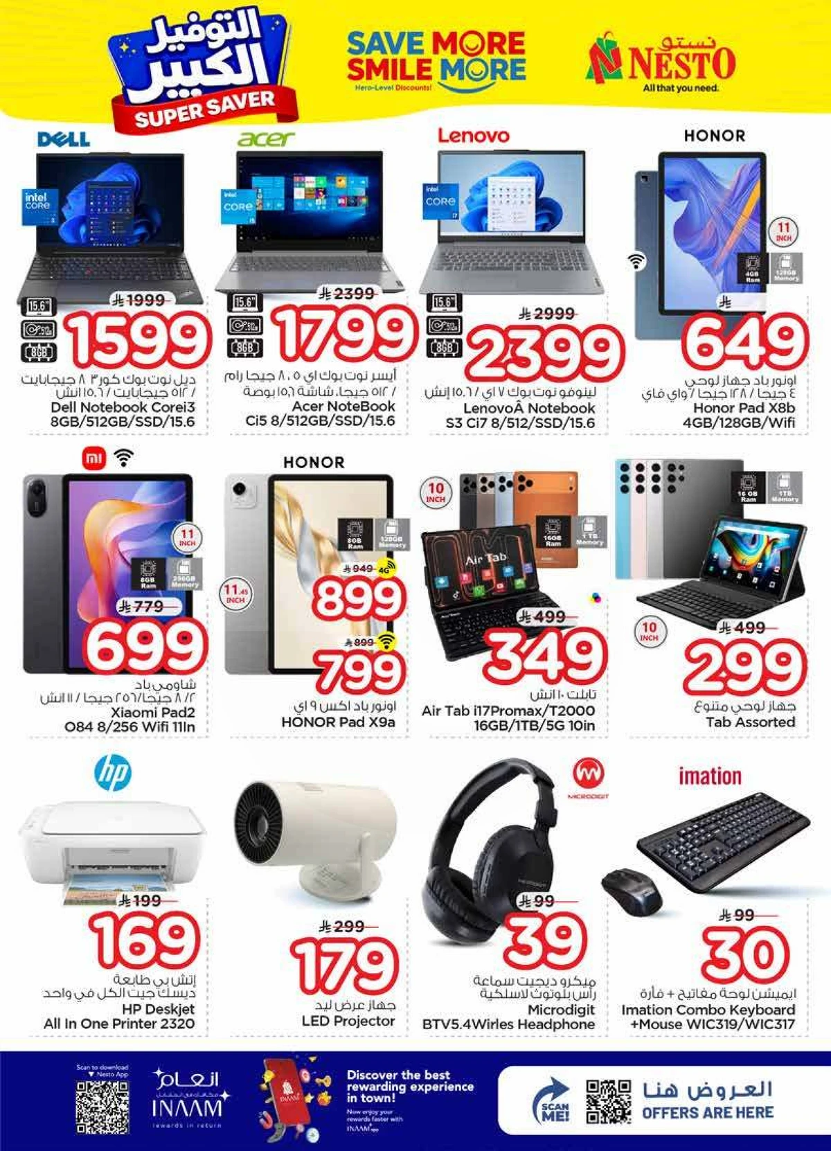 SUPER SAVER DEALS - VILLAGIO MALL BATHA - Page 32