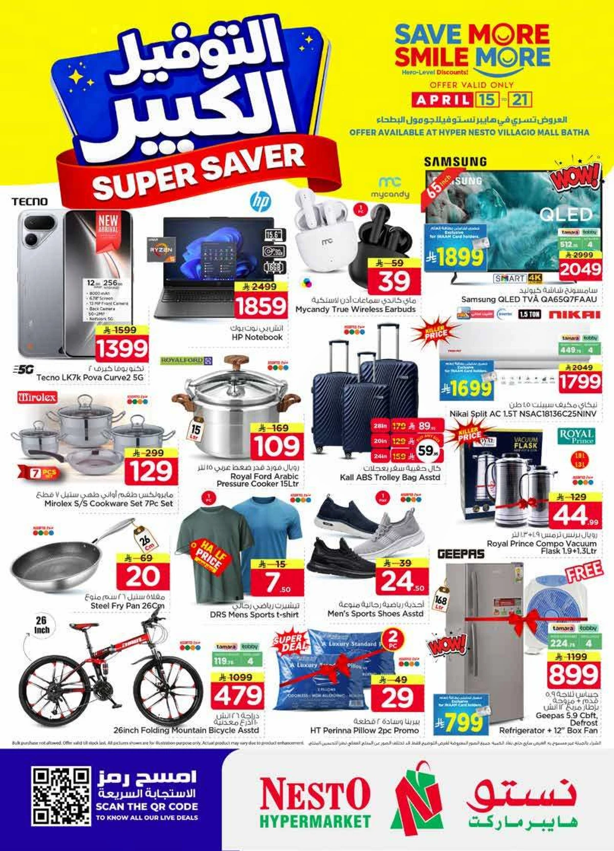 SUPER SAVER DEALS - VILLAGIO MALL BATHA - Page 35