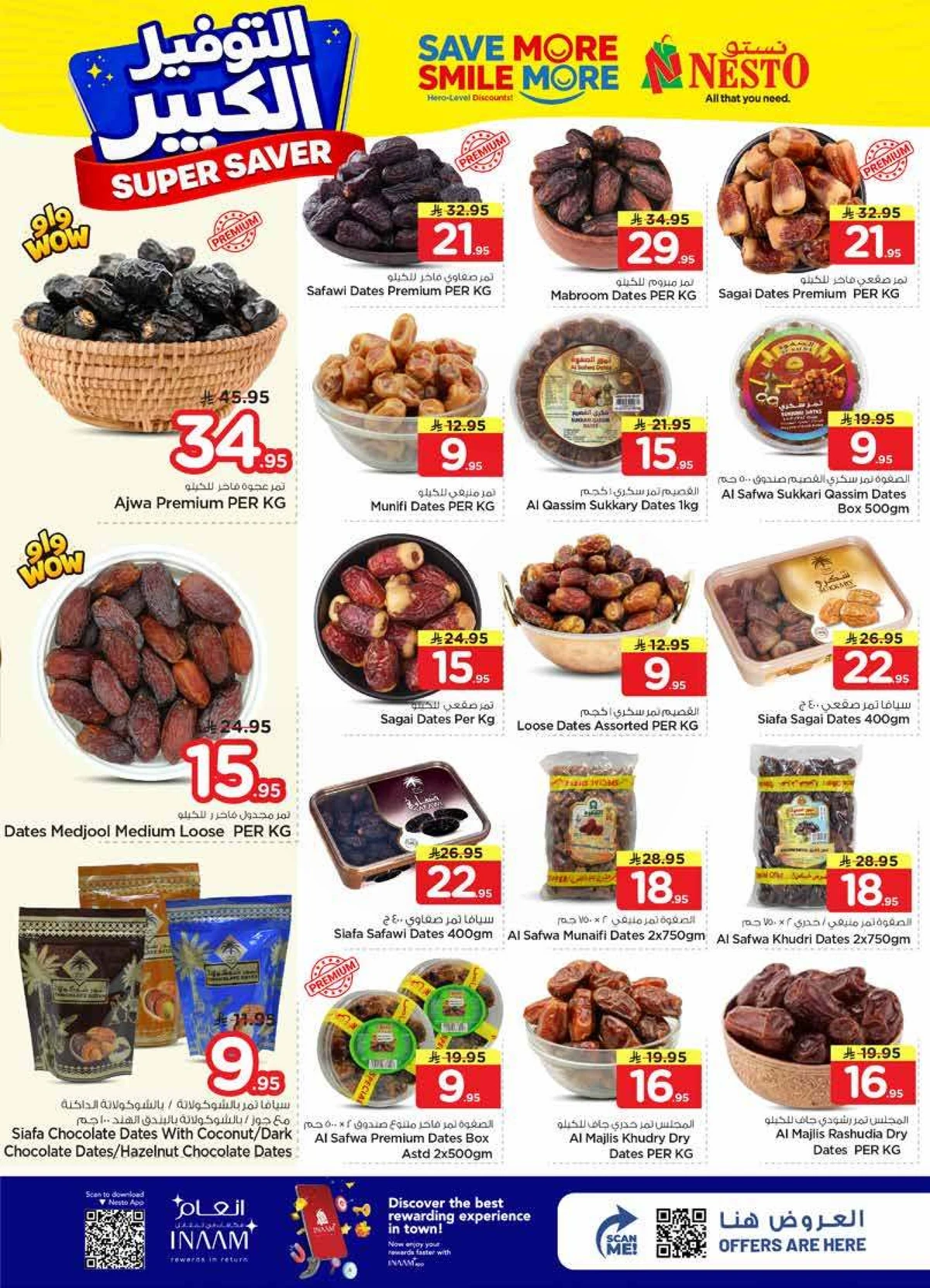 SUPER SAVER DEALS - VILLAGIO MALL BATHA - Page 4