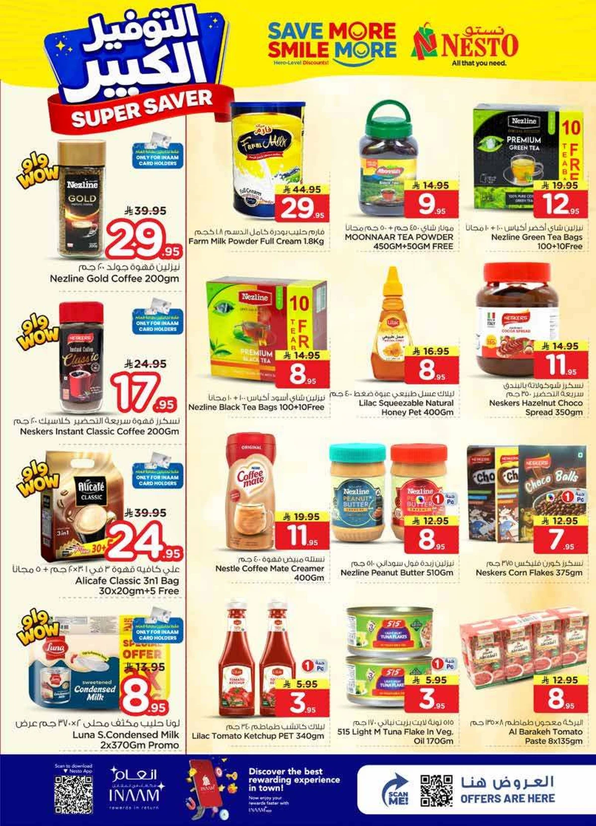 SUPER SAVER DEALS - VILLAGIO MALL BATHA - Page 6