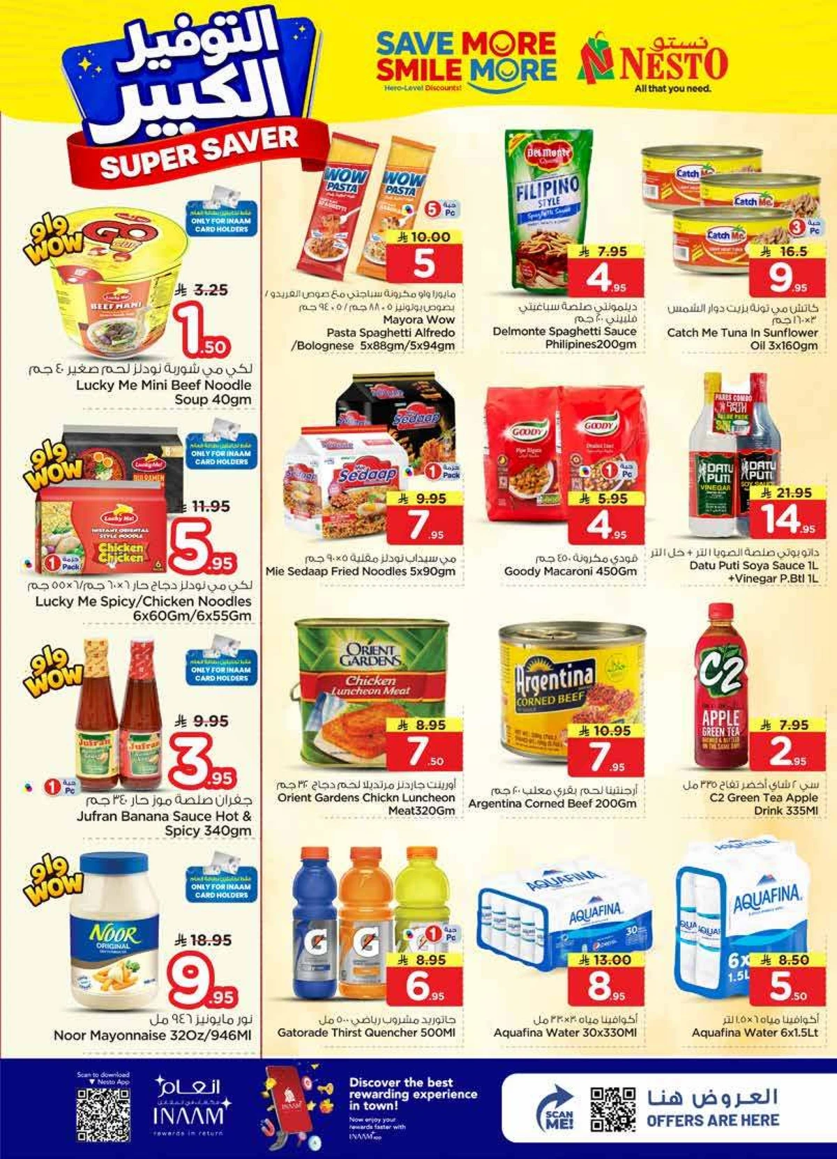 SUPER SAVER DEALS - VILLAGIO MALL BATHA - Page 7