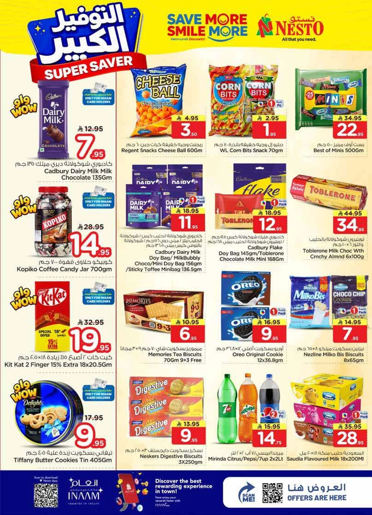 SUPER SAVER DEALS - VILLAGIO MALL BATHA - Page 8