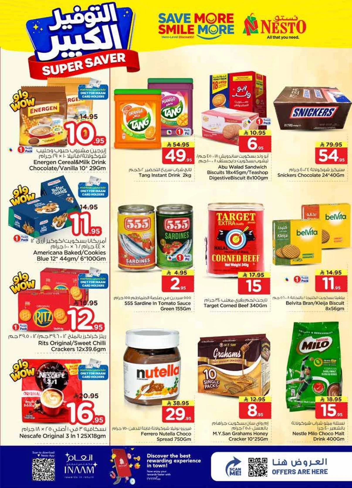 SUPER SAVER DEALS - VILLAGIO MALL BATHA - Page 9