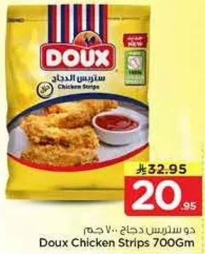 Doux Chicken Strips 700Gm