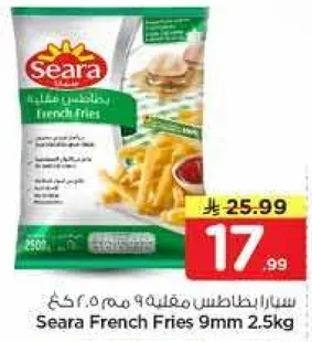 سارا بطاطس مقطعه 9 مم 2.5 كغ