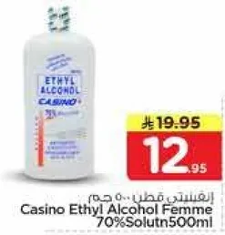 كازينو ايثيل الكحول للنساء 70% محلول 500 مل