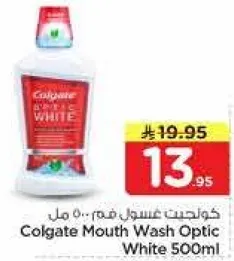 غسول فم كولجيت اوبتيك وايت 500 مل