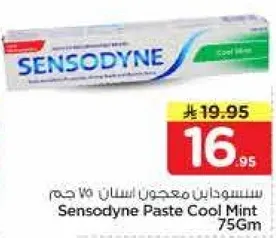 معجون اسنان سنسوداين بالنعناع البارد 75 جرام