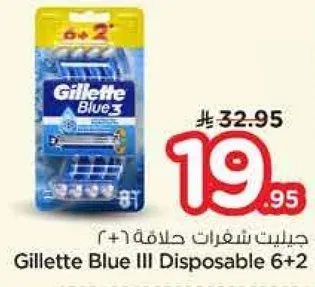 جيليت شفرات حلاقه 6+2