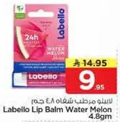 بلسم شفاه لابيلو بنكهه البطيخ 4.8 جرام