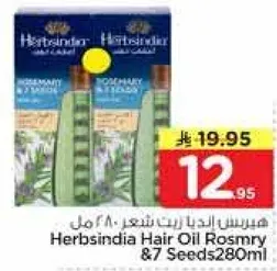 هيربسنديا زيت شعر روزماري و 7 بذور 280 مل