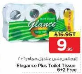 الجنس بلس مناديل حمام (+) 6+2 مجاني