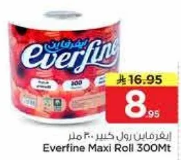 ايفرفاين رول كبير 300 متر