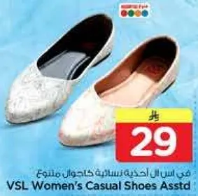 في اس ال احذيه نساييه كاجوال متنوع