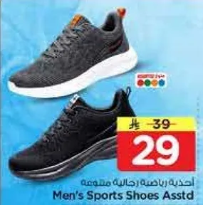 احدث رياضيه رجاليه متنوعه