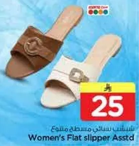 شبشب نسايي مسطح متنوع