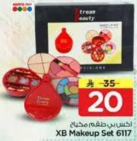 طقم مكياج XB 6117