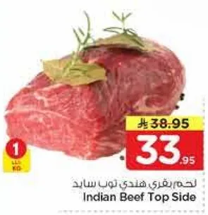 Indian Beef Top Side