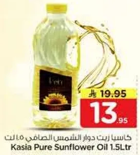 Kasia Pure Sunflower Oil 1.5L