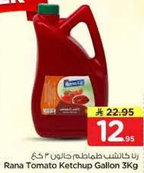 رانا كاتشب طماطم جالون 3 كغ