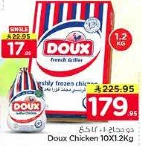 دجاج دوكس 10×1.2 كغ