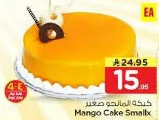 كيكه مانجو صغيره