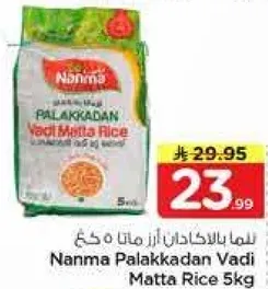 Nanma Palakkadan Vadi Matta Rice 5kg