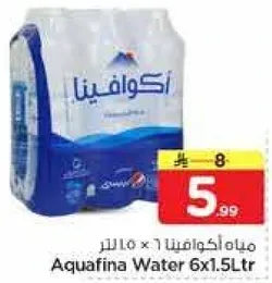 مياه اكوافينا 6 × 1.5 لتر