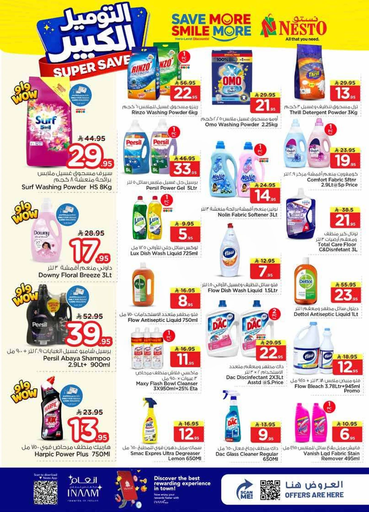 SUPER SAVER DEALS - Page 11