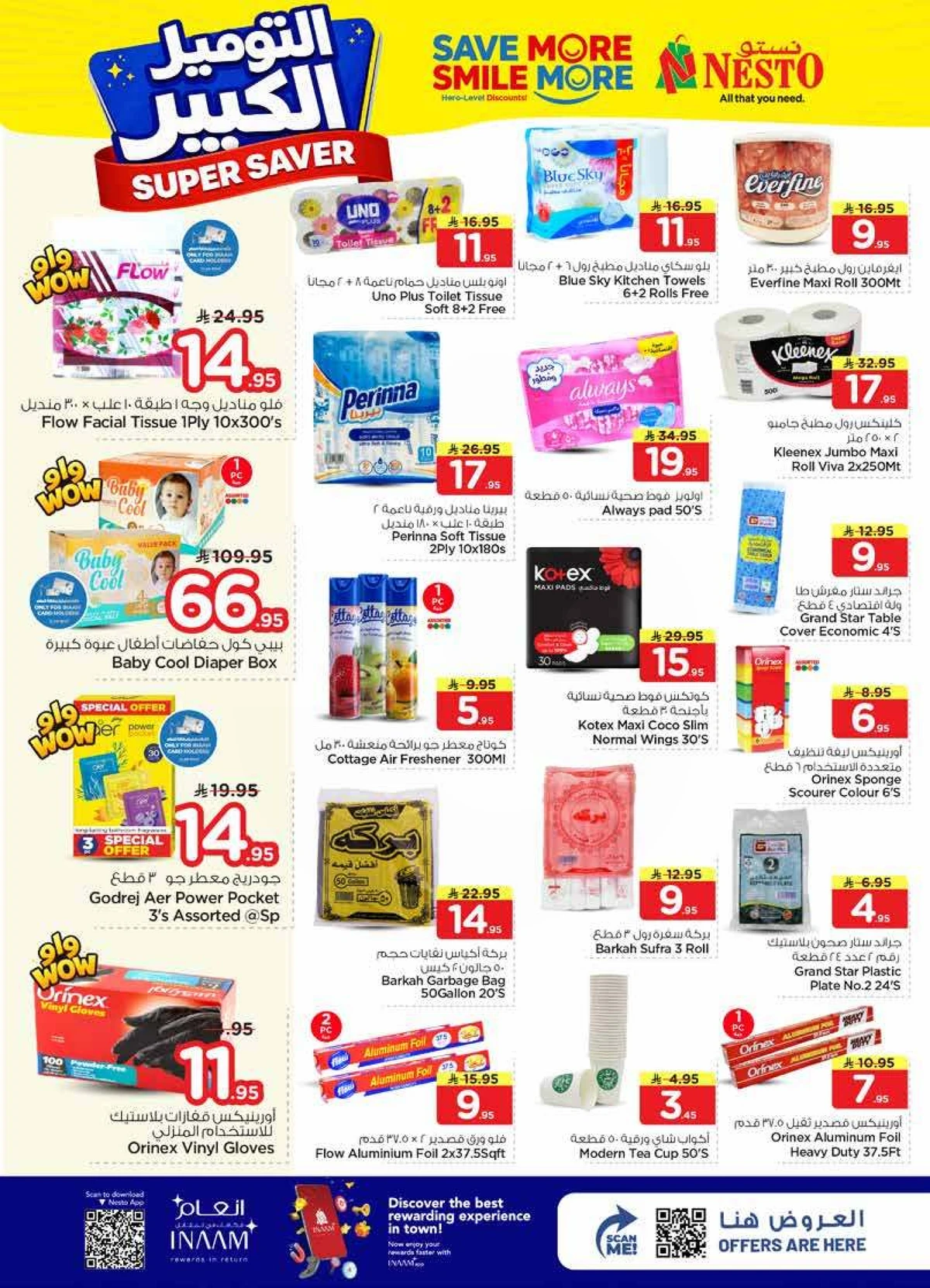 SUPER SAVER DEALS - Page 12