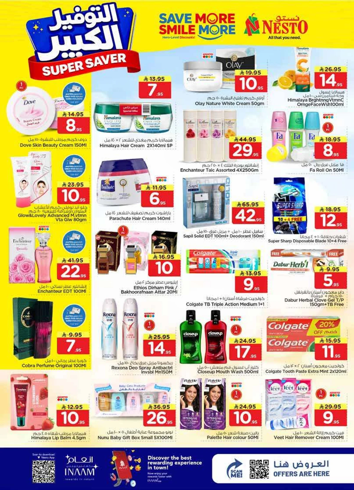 SUPER SAVER DEALS - Page 13