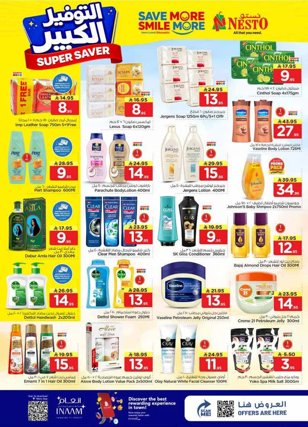 SUPER SAVER DEALS - Page 14