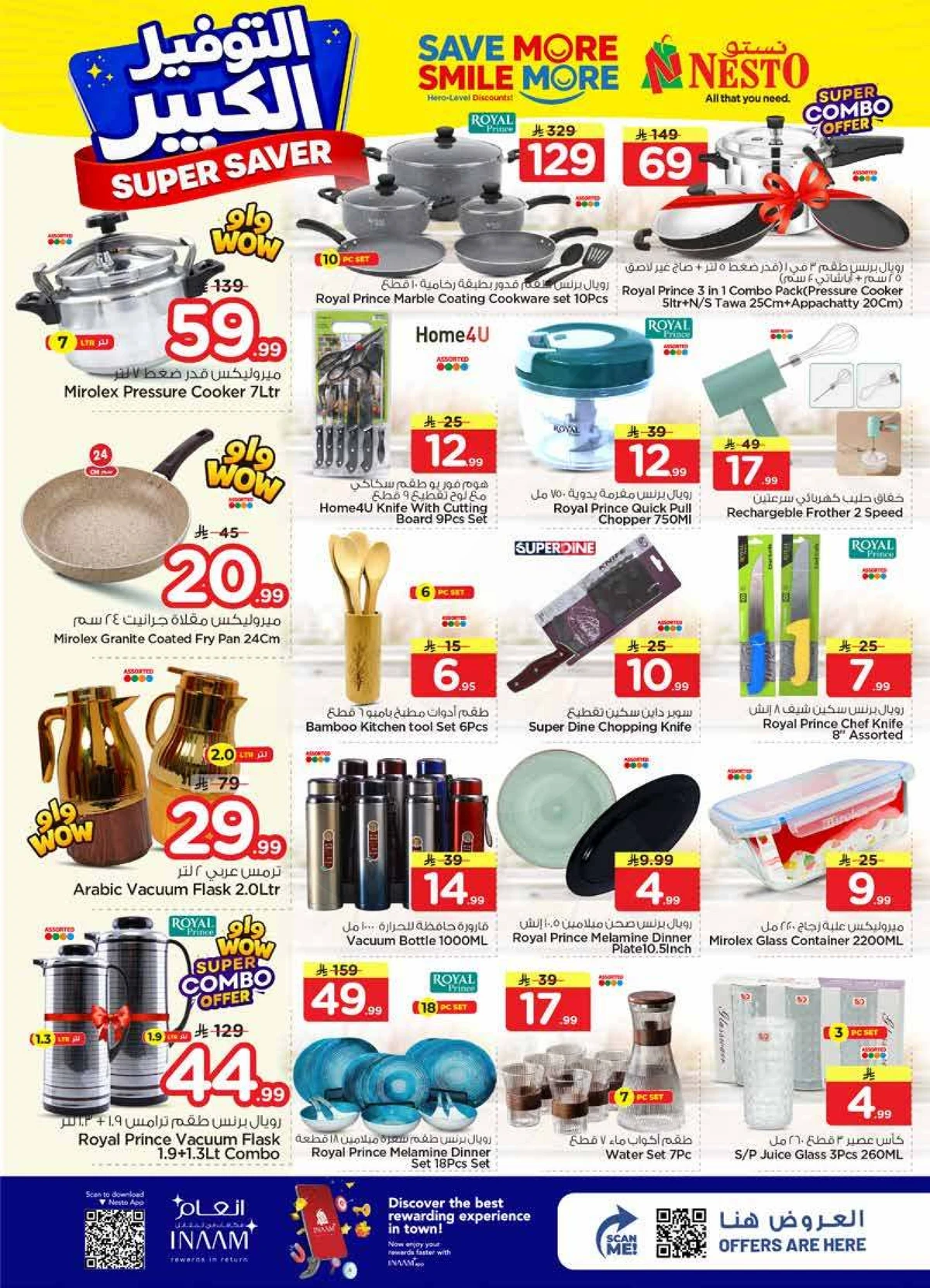 SUPER SAVER DEALS - Page 15