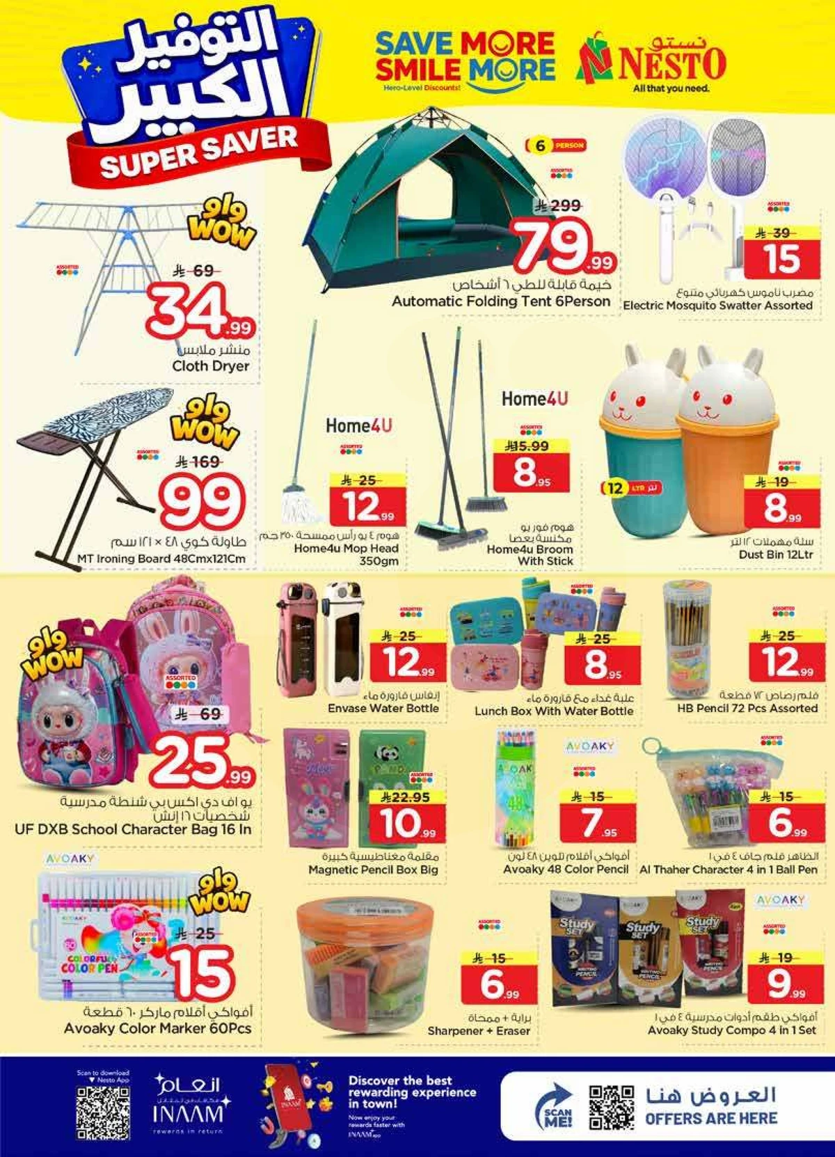 SUPER SAVER DEALS - Page 16