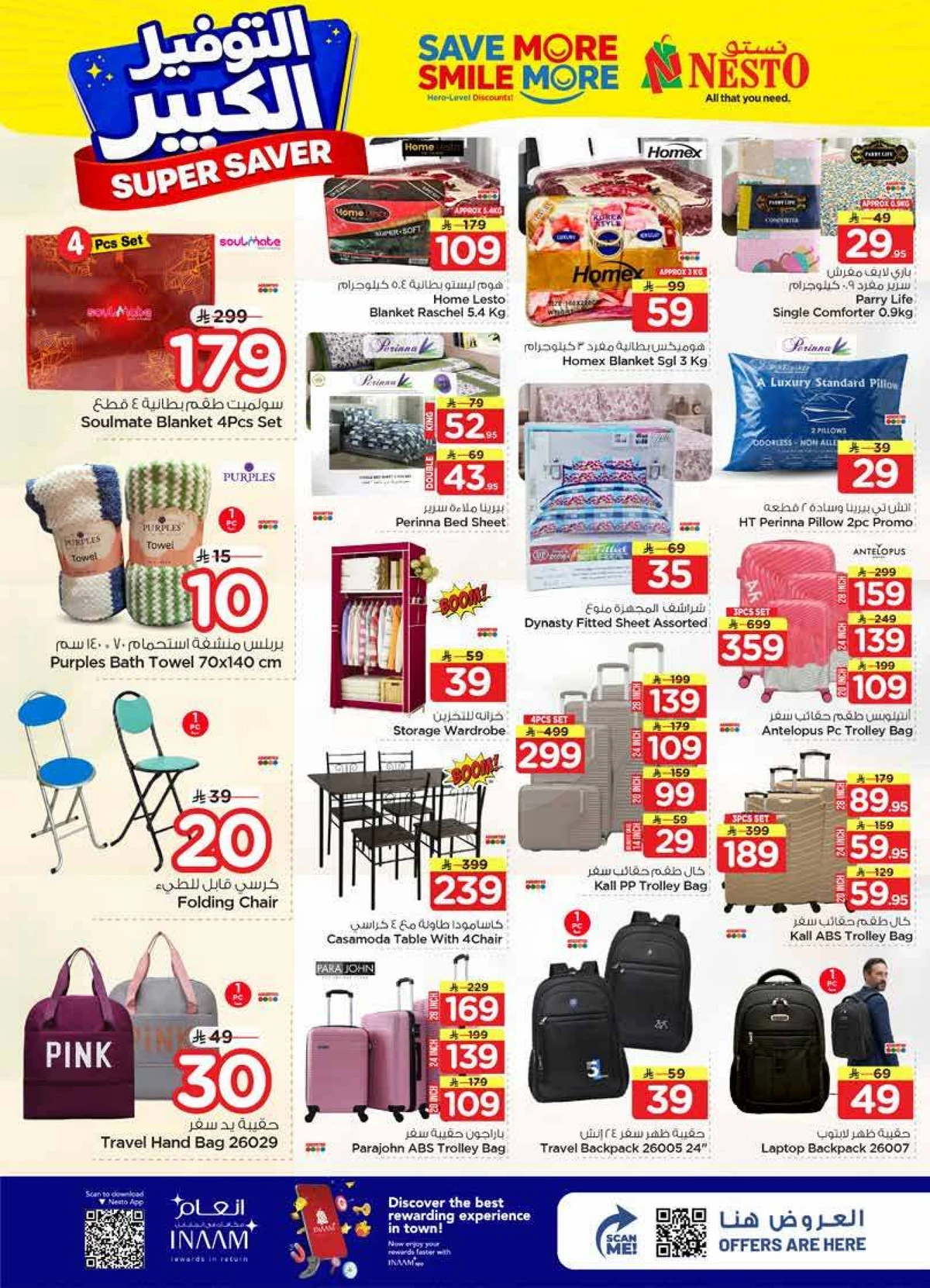 SUPER SAVER DEALS - Page 17