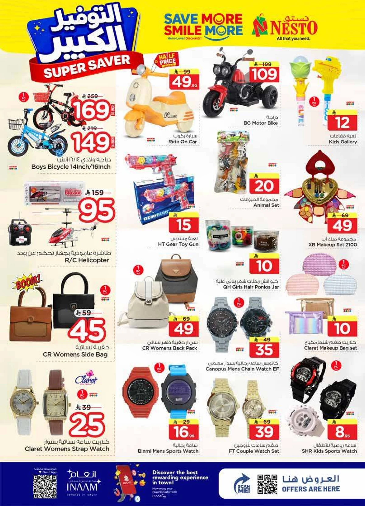 SUPER SAVER DEALS - Page 18