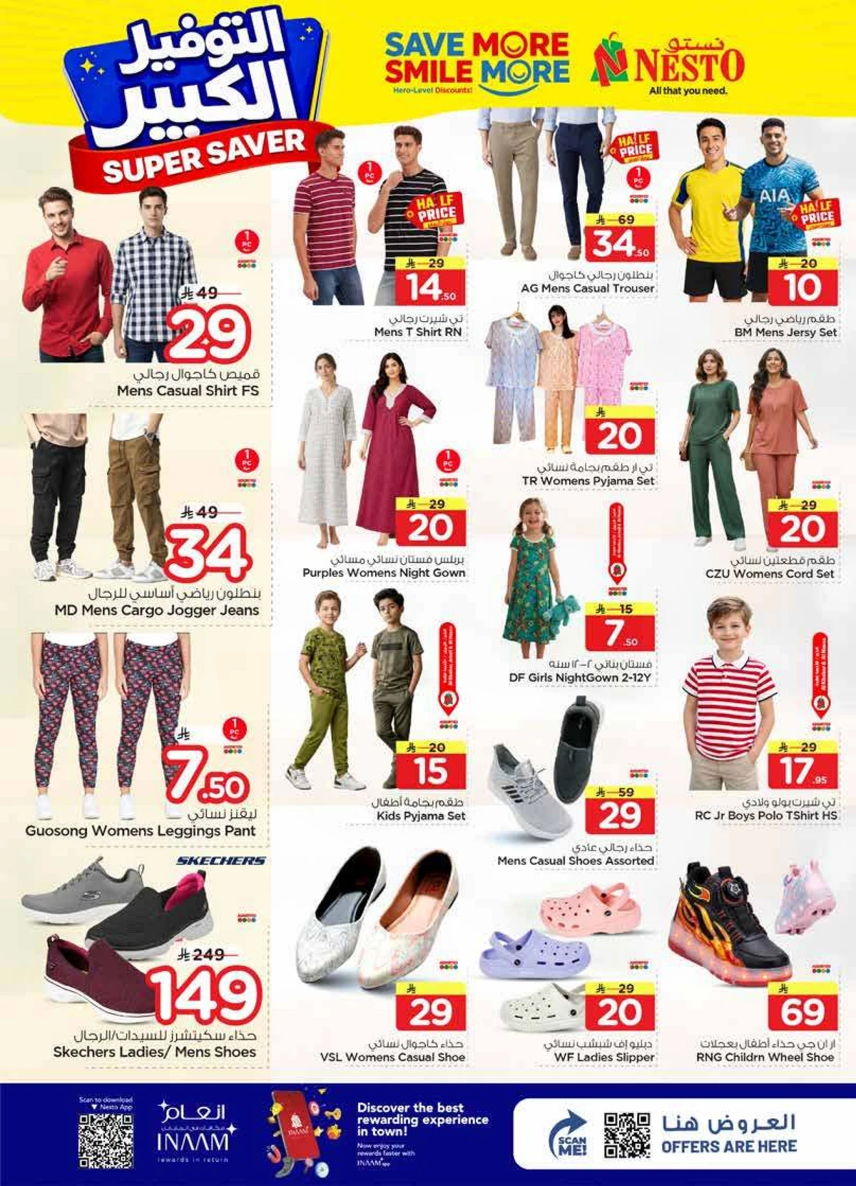 SUPER SAVER DEALS - Page 19