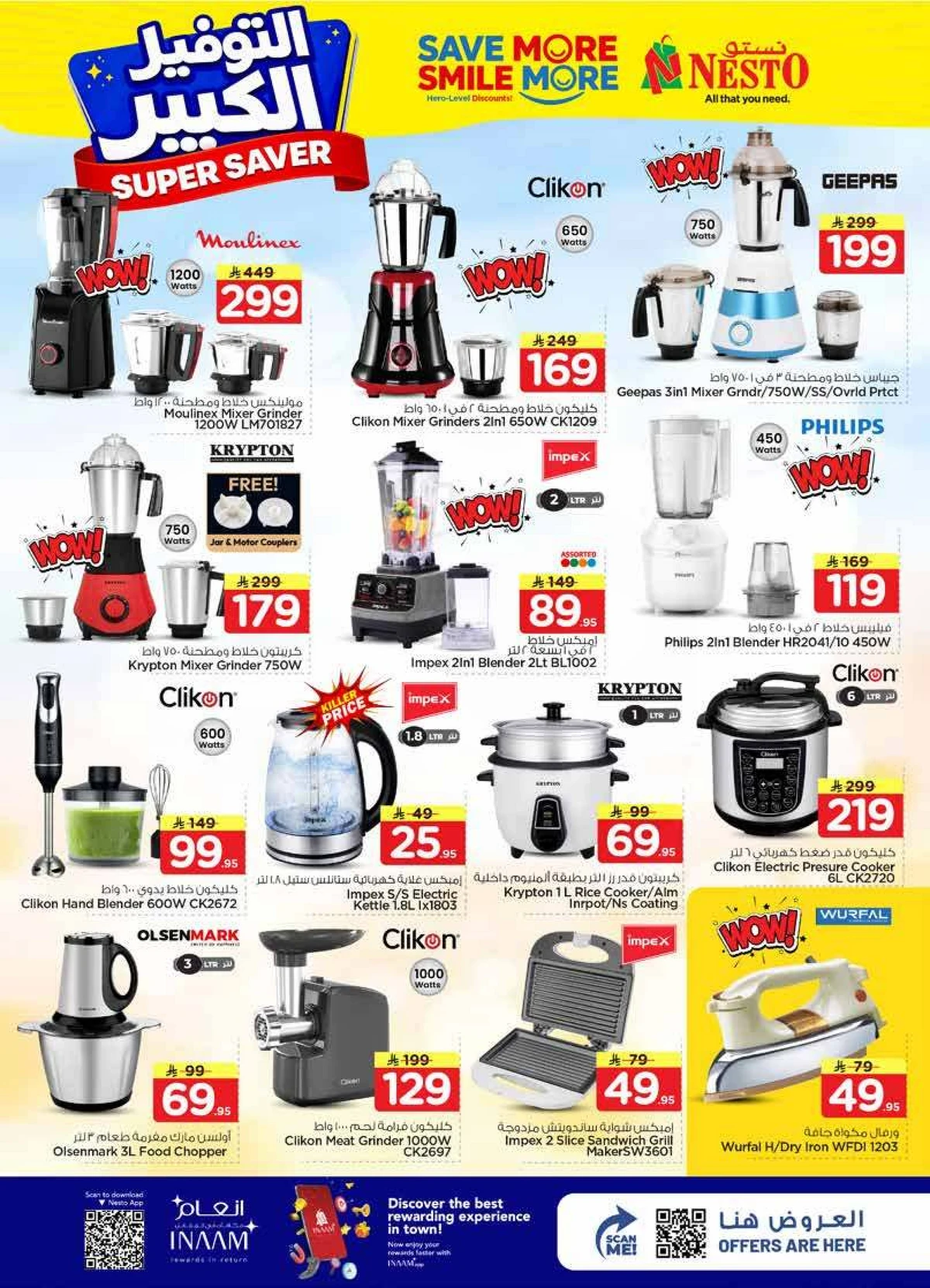 SUPER SAVER DEALS - Page 21