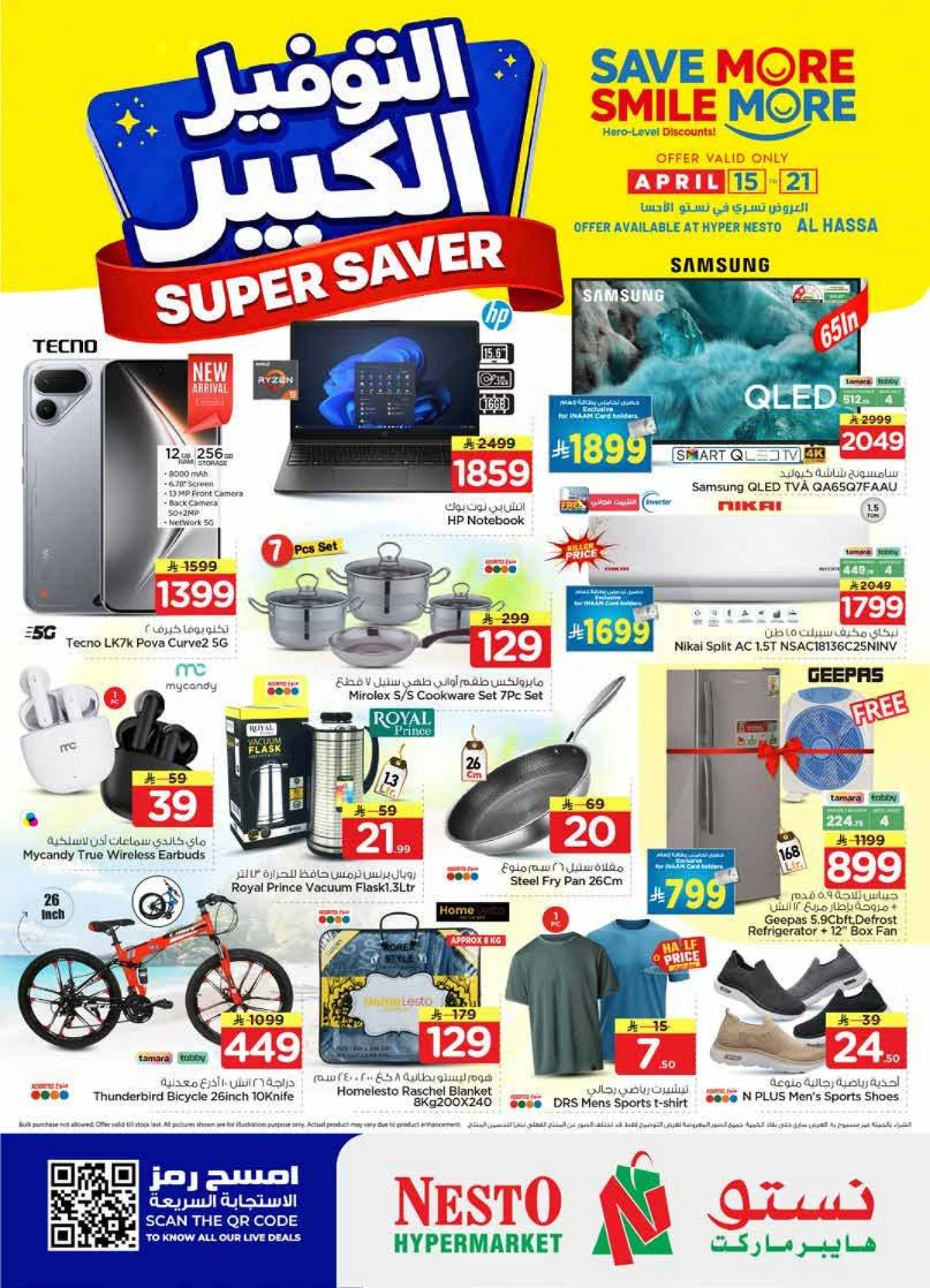 SUPER SAVER DEALS - Page 24