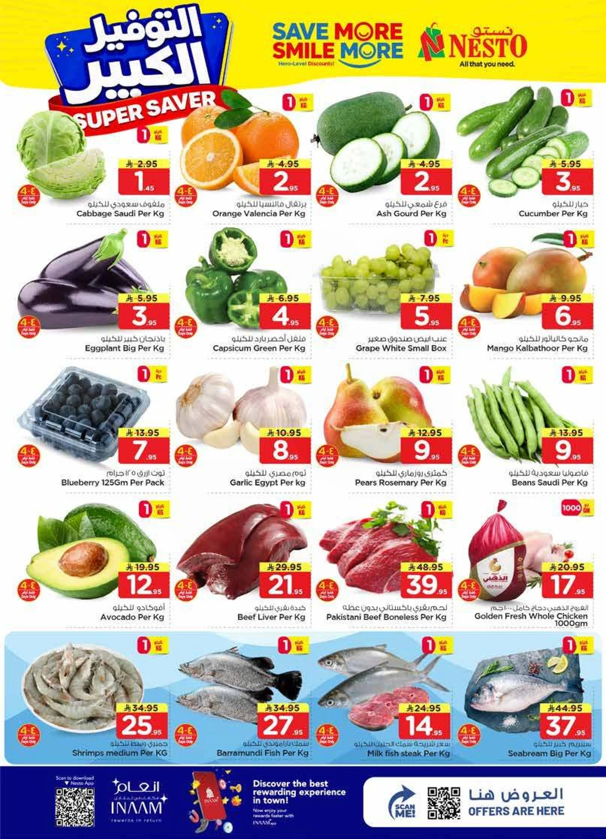 SUPER SAVER DEALS - Page 2