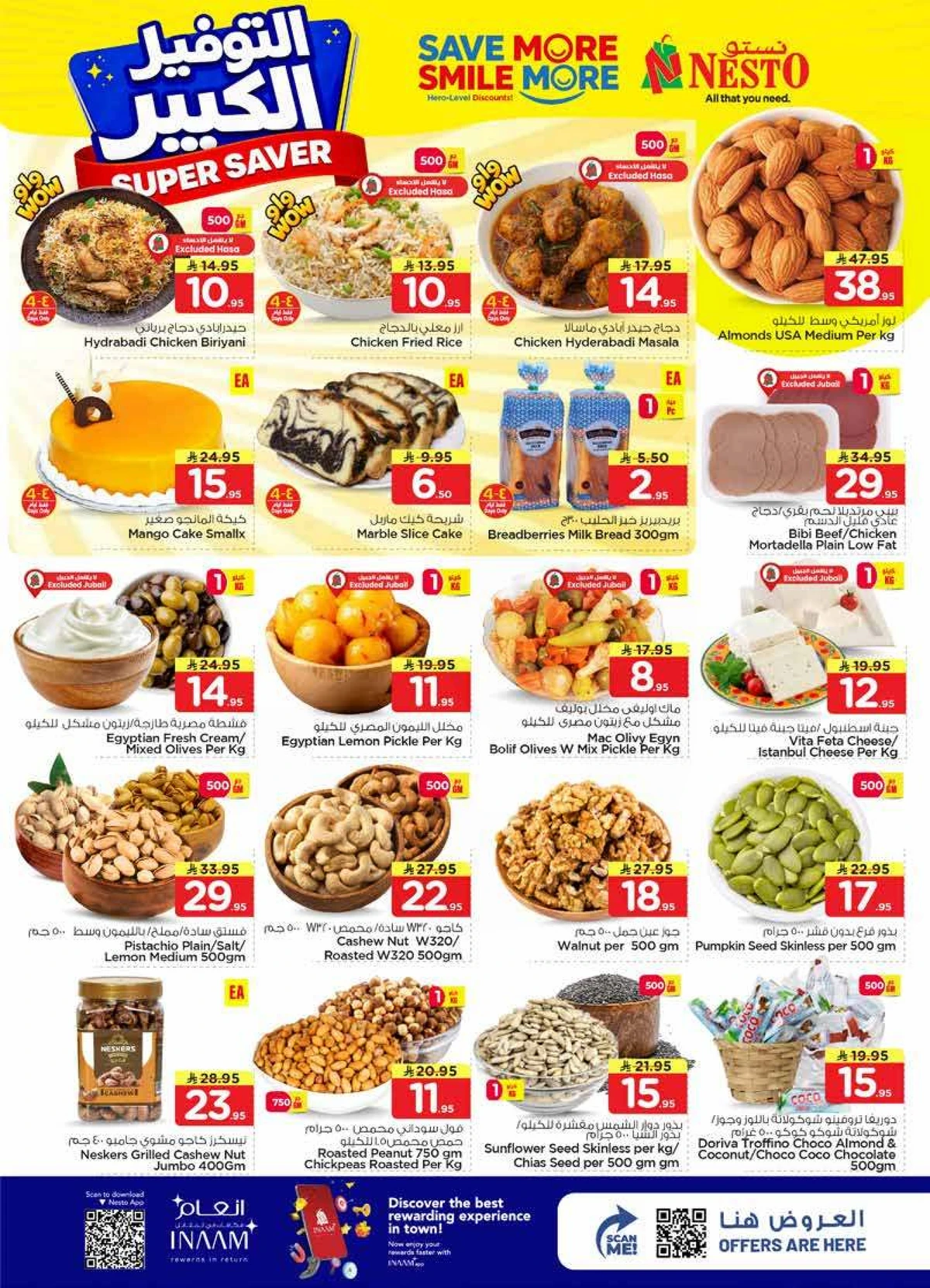 SUPER SAVER DEALS - Page 3
