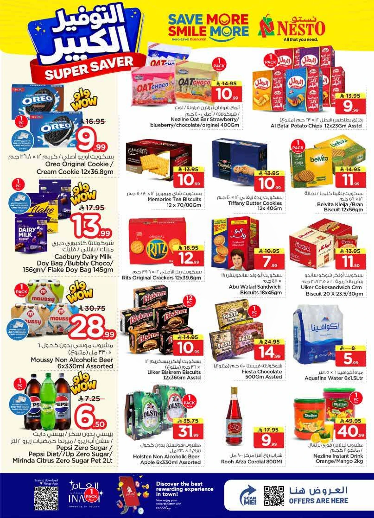 SUPER SAVER DEALS - Page 7