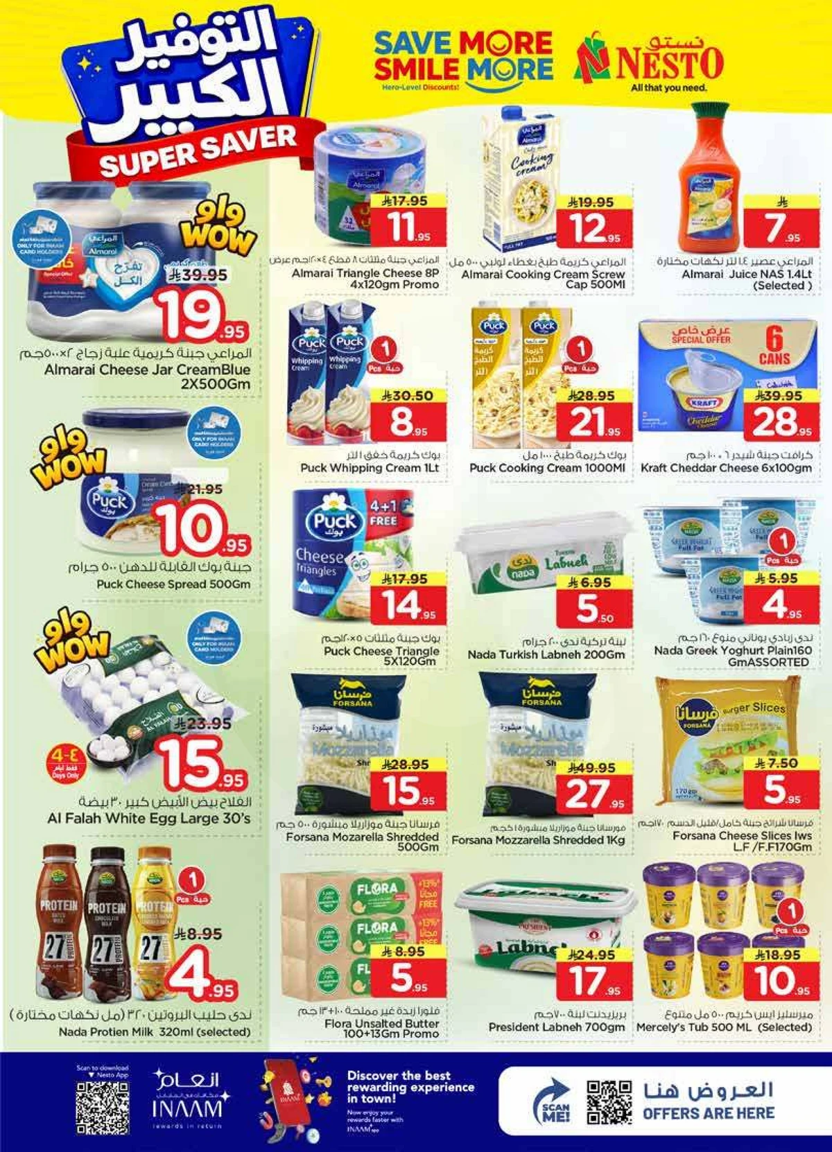 SUPER SAVER DEALS - Page 8