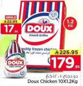 Doux Chicken 10x1.2Kg