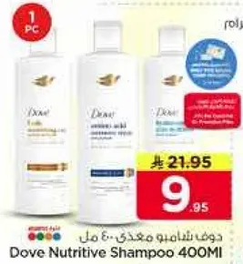 دوف شامبو مغذي 400 مل