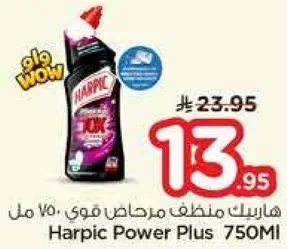 Harpic Power Plus 750ml is a strong toilet cleaner.