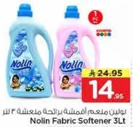 نولين معطر الاقمشه برايحه منعشه 3 لتر