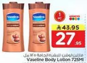Vaseline Body Lotion 725ml