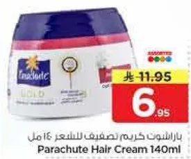 باراشوت كريم تصفيف للشعر 140 مل