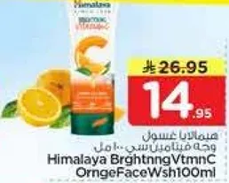 Himalaya Brightening Vitamin C Orange Face Wash 100ml